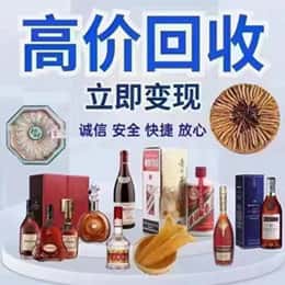 奎屯市远登烟酒商行