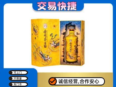 奎屯市回收散花飞天茅台酒